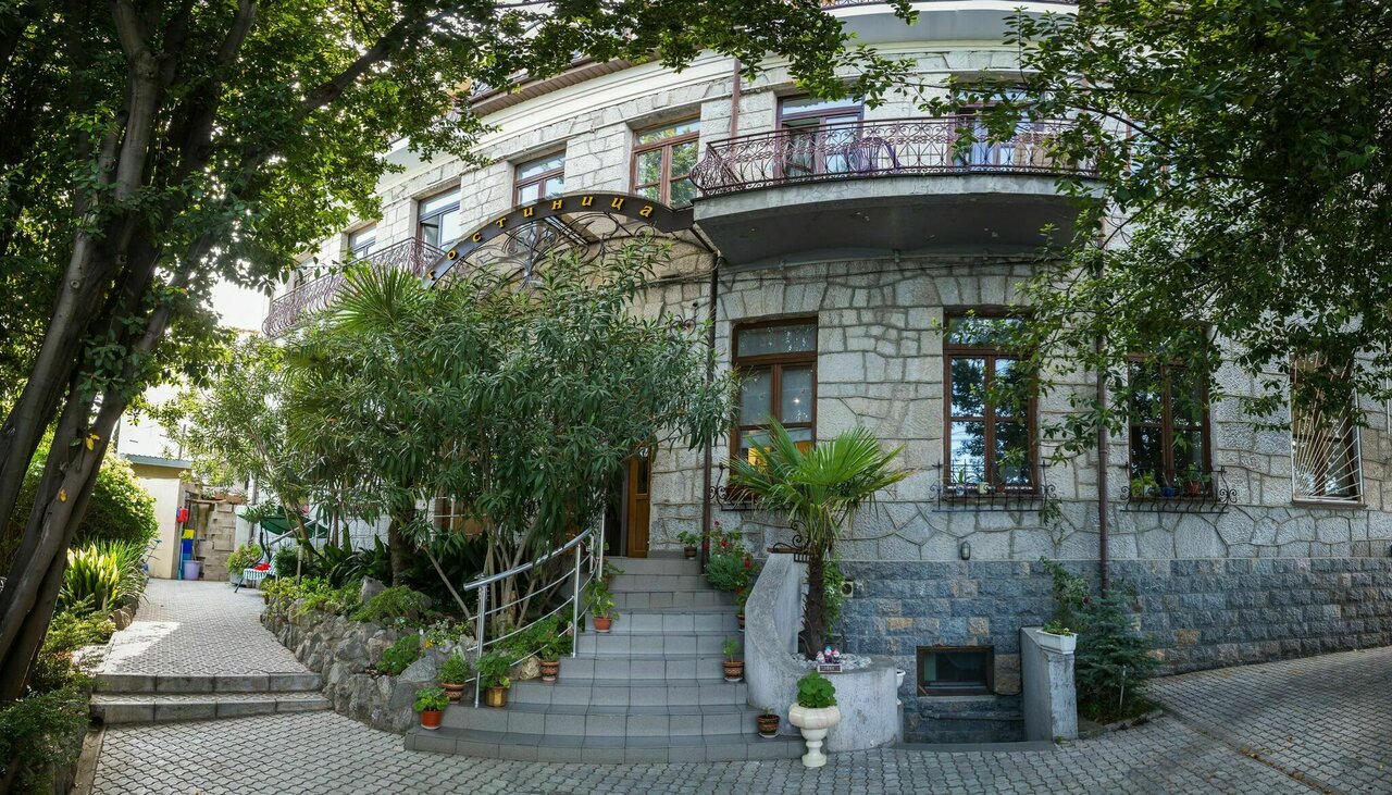 Гостиница Аквилон Алупка-14