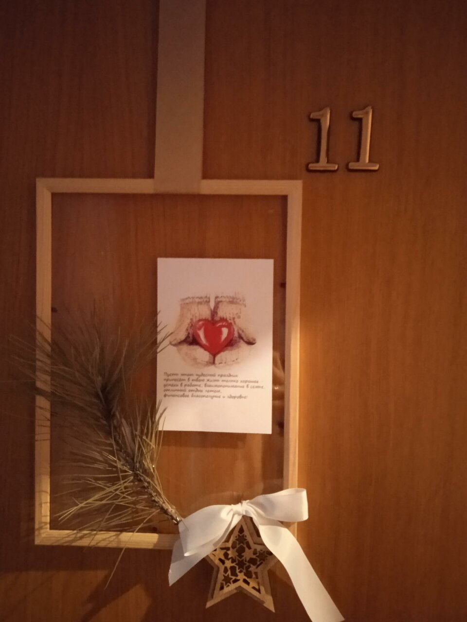 Гостиница Аквилон Алупка-77