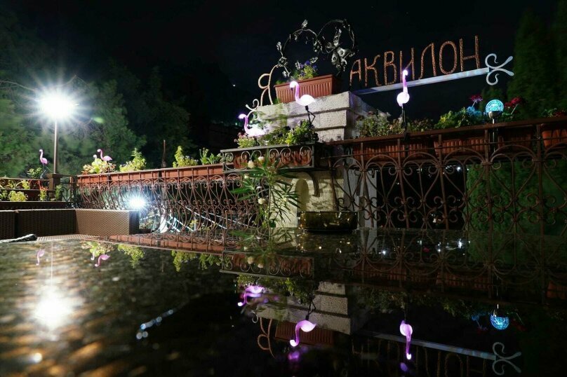 Гостиница Аквилон Алупка-49