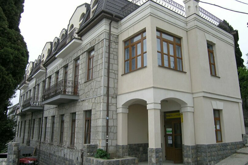 Гостиница Аквилон Алупка-74